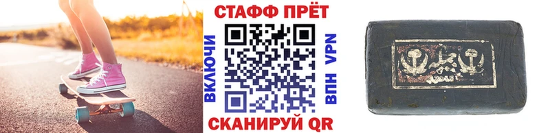 Наркотические вещества Краснообск КОКАИН Марихуана Меф СК Гашиш
