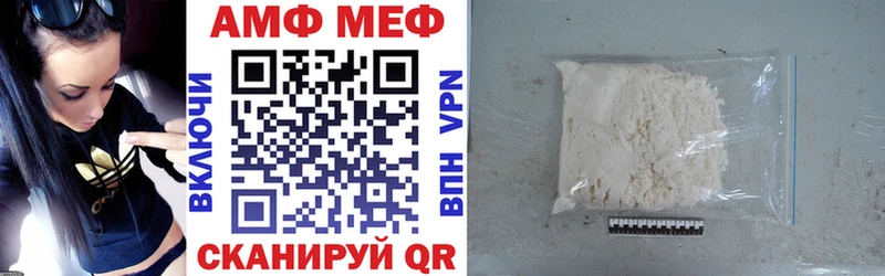 Amphetamine 97%  Краснообск 