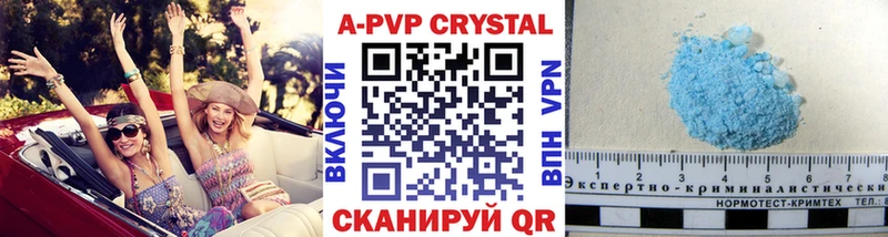 A PVP VHQ Краснообск