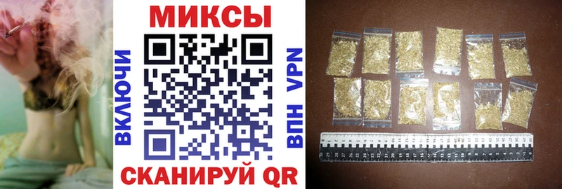 БУТИРАТ BDO 33% закладка Краснообск