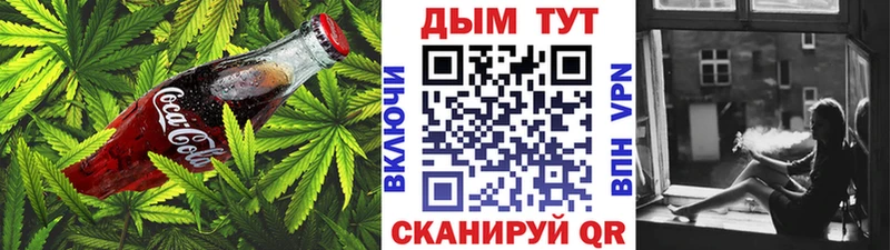 это формула  Краснообск  Печенье с ТГК марихуана  как найти закладки 