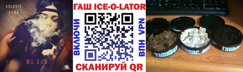 где купить наркотик  Краснообск  Гашиш гашик 