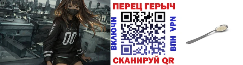 как найти закладки  Краснообск  Героин Heroin 
