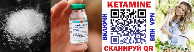 даркнет сайт  Краснообск  Кетамин VHQ 