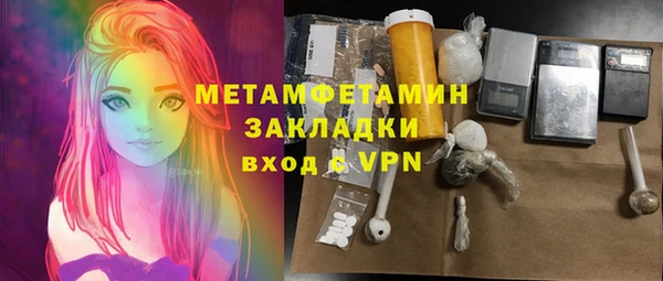 мяу мяу кристалл Баксан
