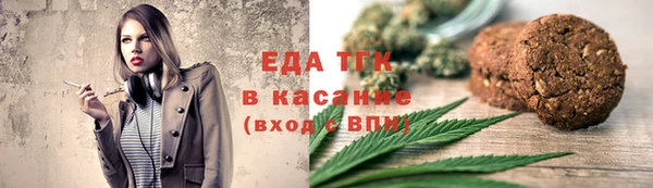 spice Балахна