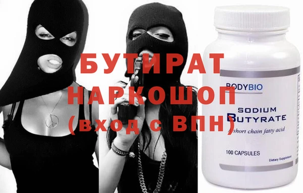 spice Балахна