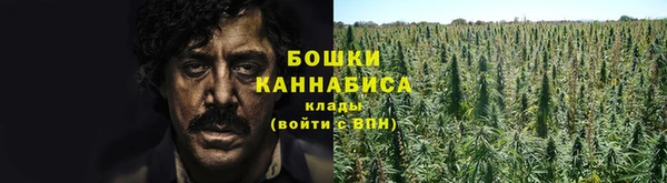 мяу мяу кристалл Баксан