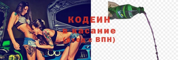 мяу мяу кристалл Баксан