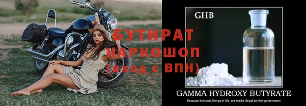 дживик Балабаново