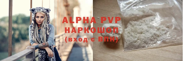 мяу мяу кристалл Баксан