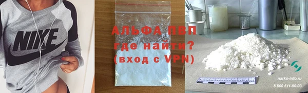 мяу мяу кристалл Баксан