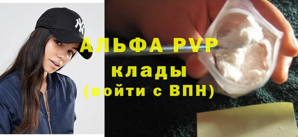 дживик Балабаново