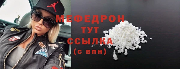 мяу мяу кристалл Баксан