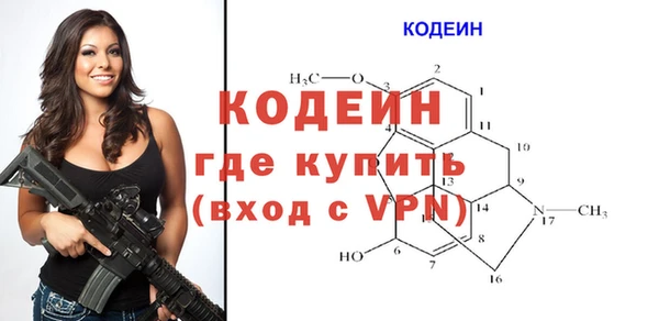 spice Балахна