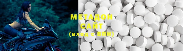 мяу мяу кристалл Баксан