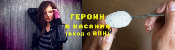 мяу мяу кристалл Баксан