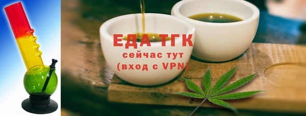 spice Балахна
