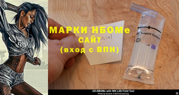 spice Балахна