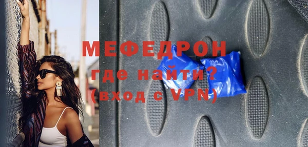 дживик Балабаново