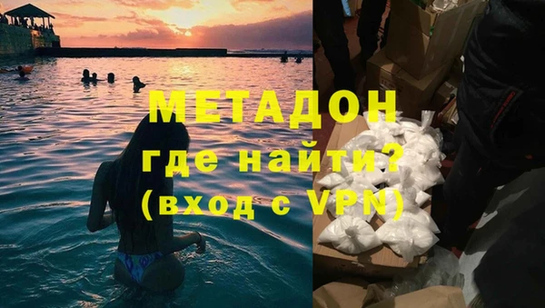 мяу мяу кристалл Баксан