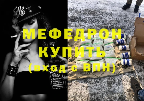 spice Балахна