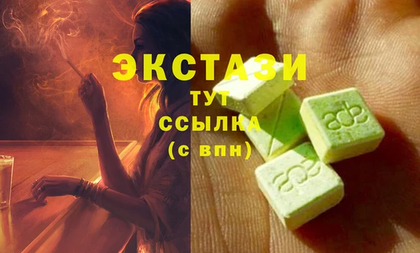spice Балахна