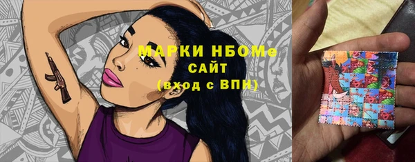 мяу мяу кристалл Баксан