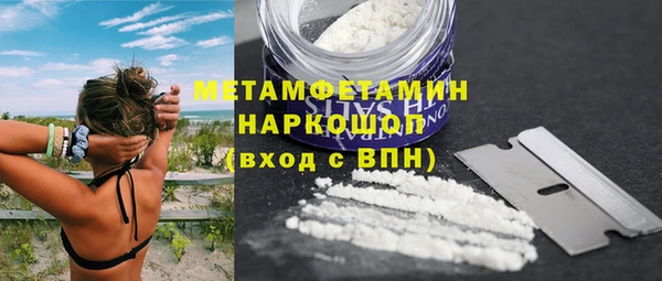 spice Балахна