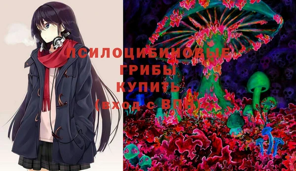 мяу мяу кристалл Баксан