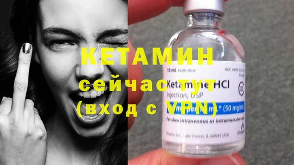 spice Балахна