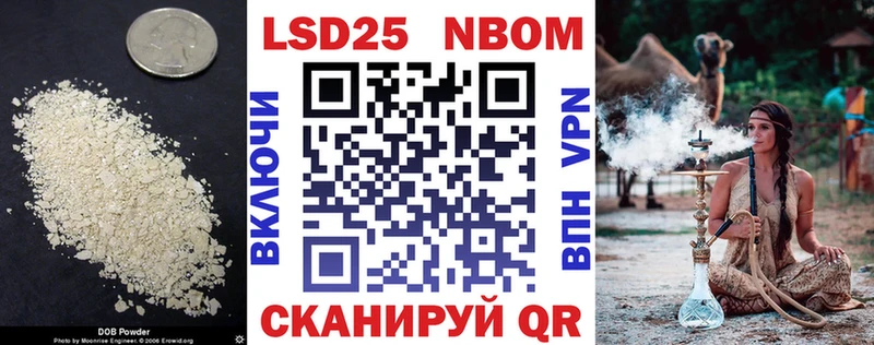 гидра зеркало  Краснообск  LSD-25 экстази кислота 
