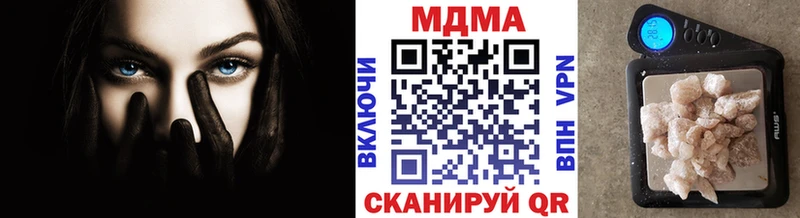 МДМА кристаллы  Краснообск 