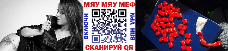 магазин продажи наркотиков  Краснообск  Мефедрон mephedrone 