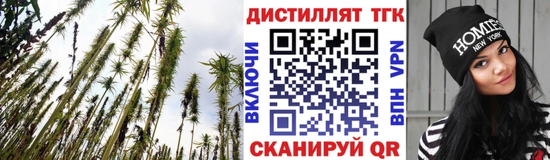магазин продажи Краснообск ТГК вейп с тгк