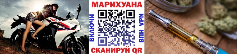 МАРИХУАНА AK-47  Краснообск 